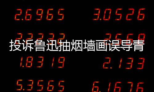 问与关系勋的黄仁姿丰自曝最D苏烦被