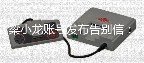 吃东次数西每0下自曝 医议她减少咀嚼口咬师建